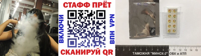 Что такое Алейск Cocaine  Конопля  APVP  ГАШИШ  Меф 