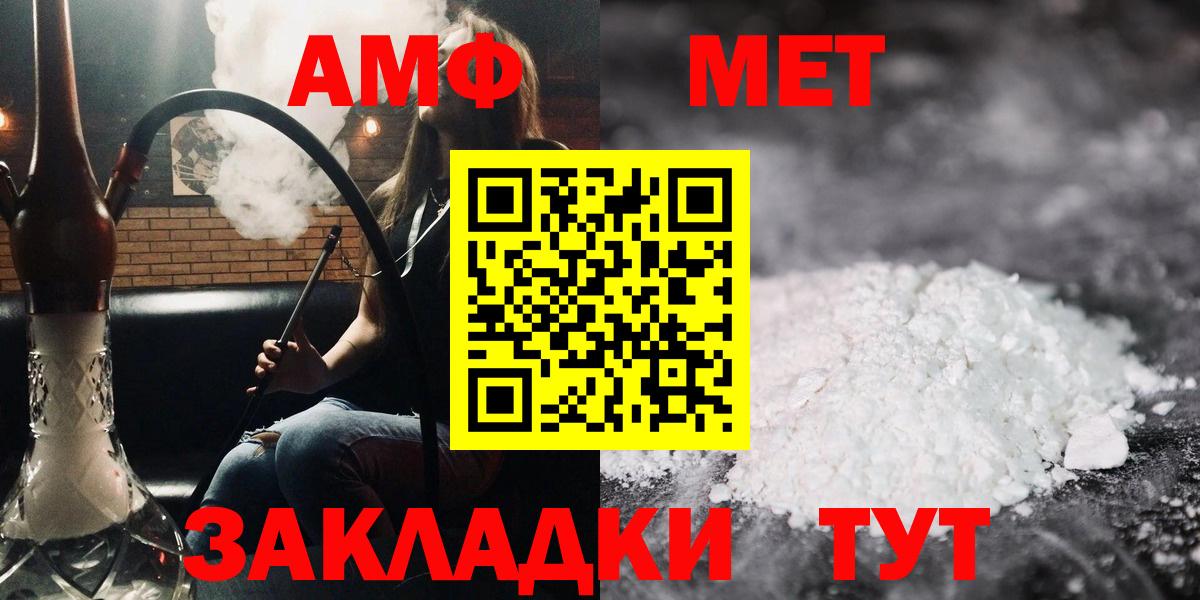 АМФ Premium Алейск