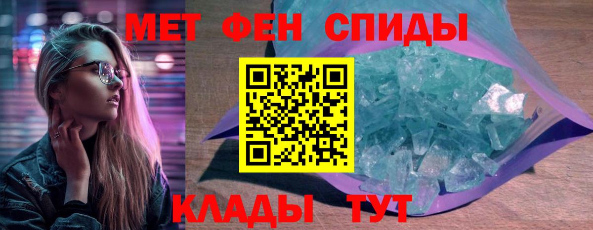 Алейск  АМФЕТАМИН Premium  АМФ  Вход с VPN 