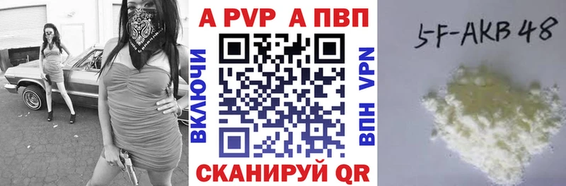 что такое   МЕГА как войти  Alfa_PVP VHQ  Алейск 