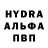 МЕФ кристаллы Sach Wilkinson
