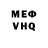 Метадон кристалл Dimitri Alves