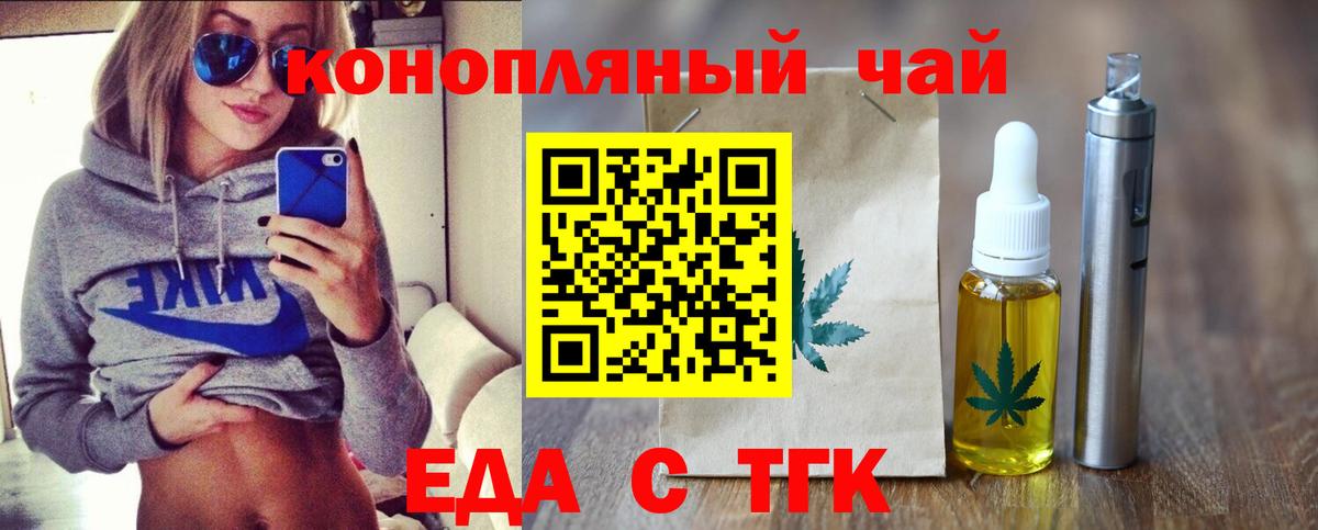 Алейск  Canna-Cookies конопля  Вход с VPN 