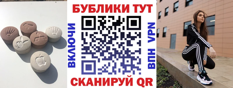 наркота  Алейск  Ecstasy 280мг 