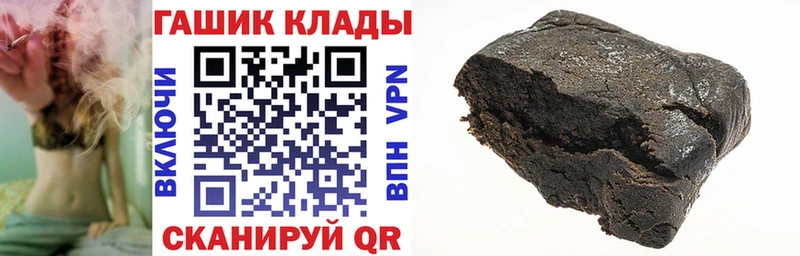 ГАШИШ убойный цены Алейск