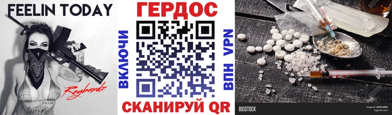 Героин гречка  наркота  Алейск 