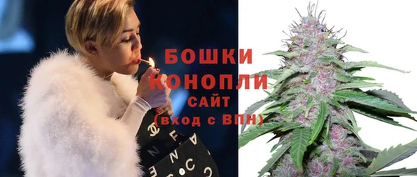 кристаллы Рославль