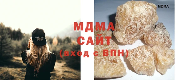 кристаллы Рославль