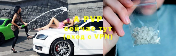 ALPHA-PVP Абинск