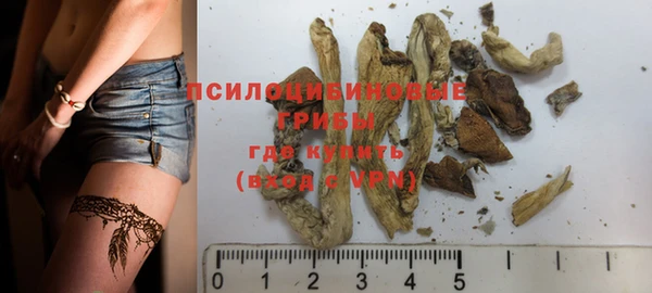 кристаллы Рославль