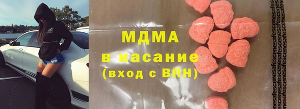 ALPHA-PVP Абинск