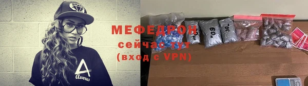 мескалин Ростов