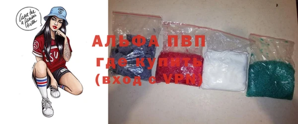 ALPHA-PVP Абинск