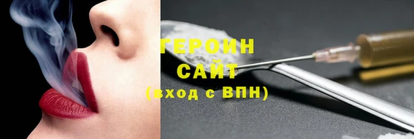 ALPHA-PVP Абинск