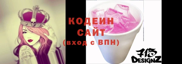 крисы Абдулино