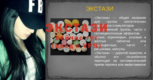 кристаллы Рославль