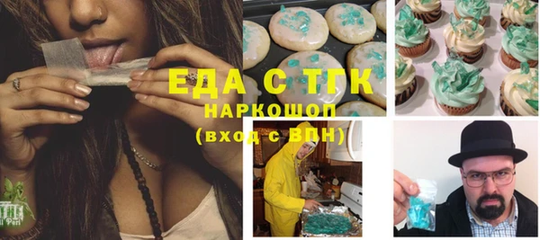 прущий лед Россошь
