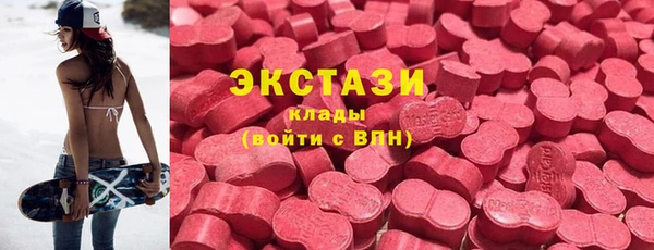 кристаллы Рославль