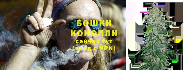 кристаллы Рославль