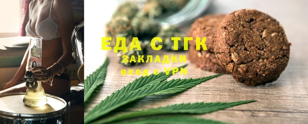 ALPHA-PVP Абинск
