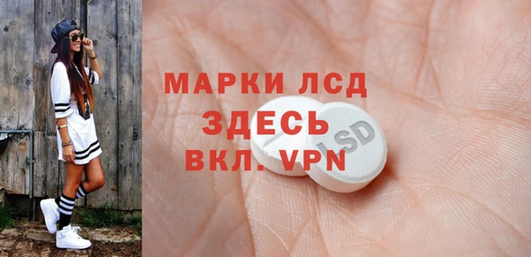 спиды Зерноград
