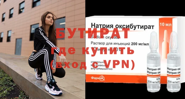 мефедрон мука Зеленодольск