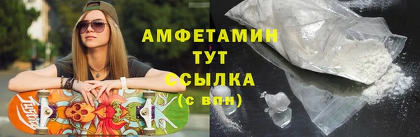 ALPHA-PVP Абинск