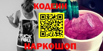 мяу мяу кристалл Абинск