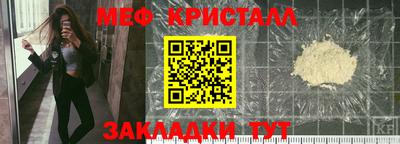 винт Азнакаево