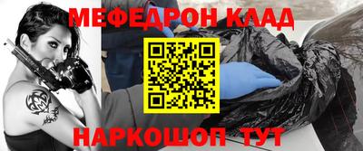 дживик Абакан