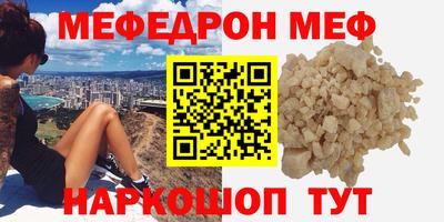 дживик Абакан