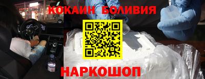 мяу мяу кристалл Абинск