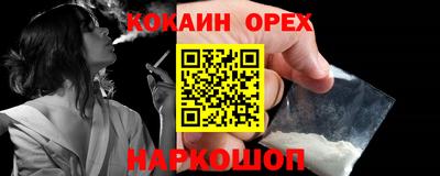 мяу мяу кристалл Абинск