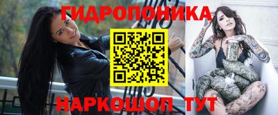 винт Азнакаево