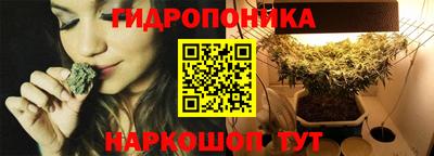 винт Азнакаево