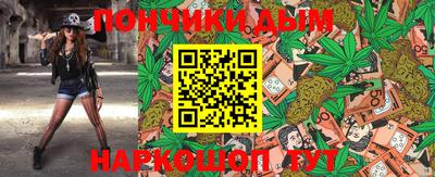 винт Азнакаево