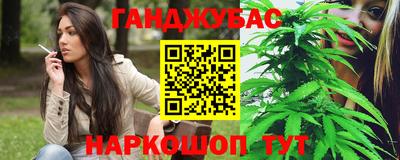 винт Азнакаево