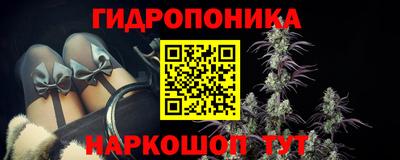 мяу мяу кристалл Абинск