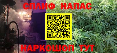 винт Азнакаево