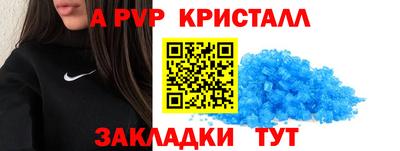 дживик Абакан