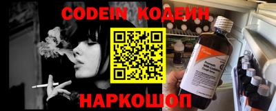 мяу мяу кристалл Абинск