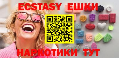 винт Азнакаево