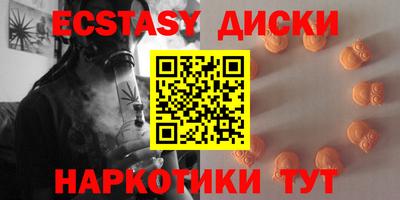 мяу мяу кристалл Абинск