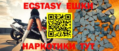 мяу мяу кристалл Абинск