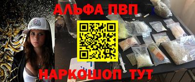 дживик Абакан