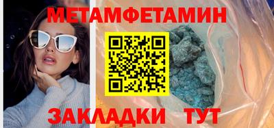 винт Азнакаево