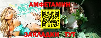 дживик Абакан