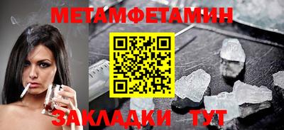 дживик Абакан