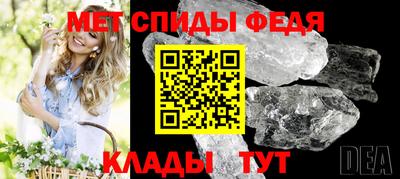 дживик Абакан