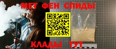 винт Азнакаево